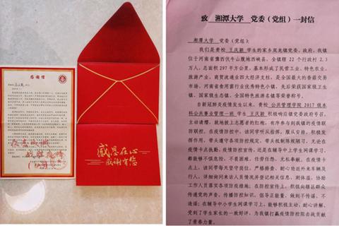 gooooal即时比分live