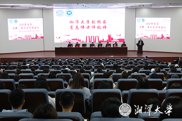 gooooal即时比分live