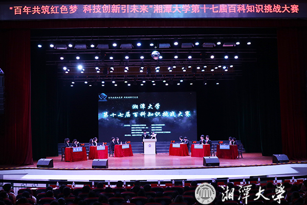 gooooal即时比分live