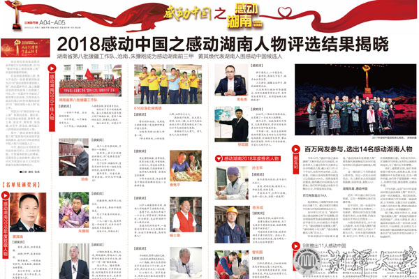 gooooal即时比分live