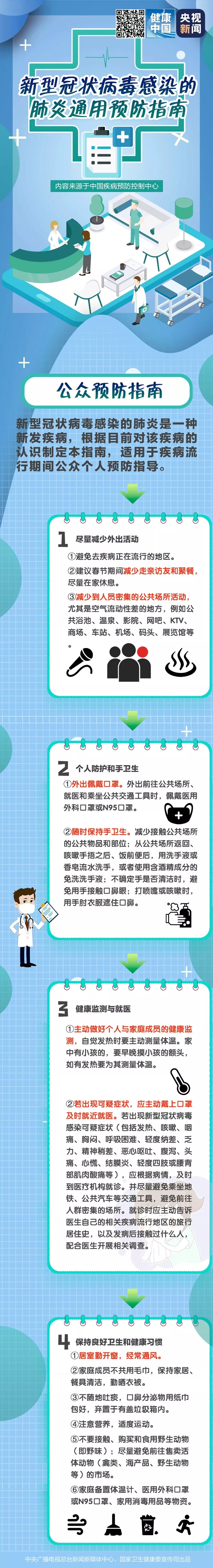 gooooal即时比分live